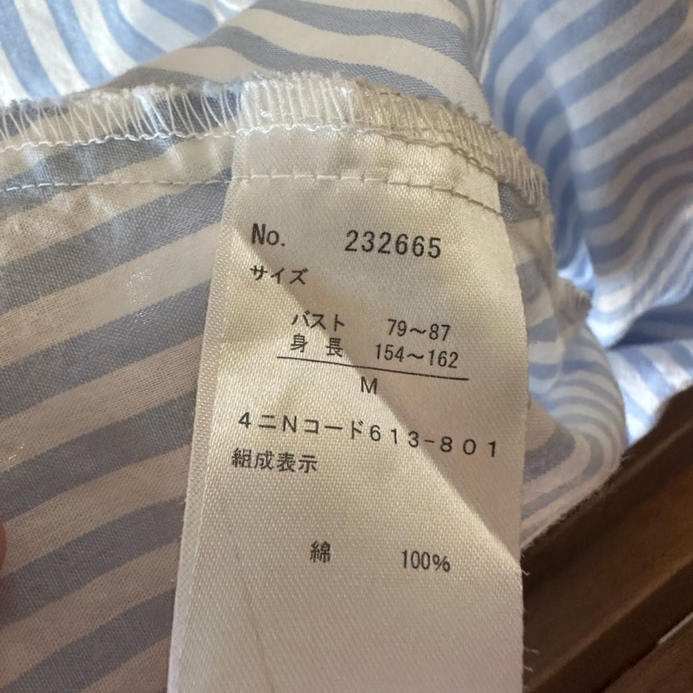 Sorridere Japanese Nautical Blue and White striped button up smocked dress- M - Picture 8 of 8